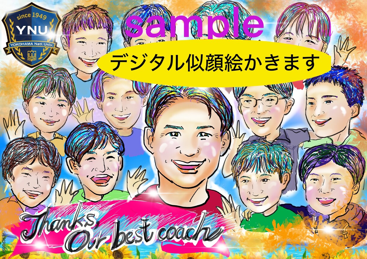 何人でも似顔絵一律5000円で描きます 。長寿祝いや退職祝いなど目的やご希望をお伝えください イメージ3
