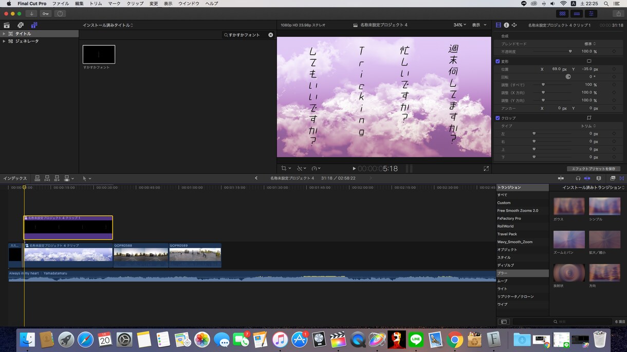 youtubeの動画からPV・ホームビデオ作ります 幅広い動画制作依頼を格安で完璧にこなします！ イメージ5