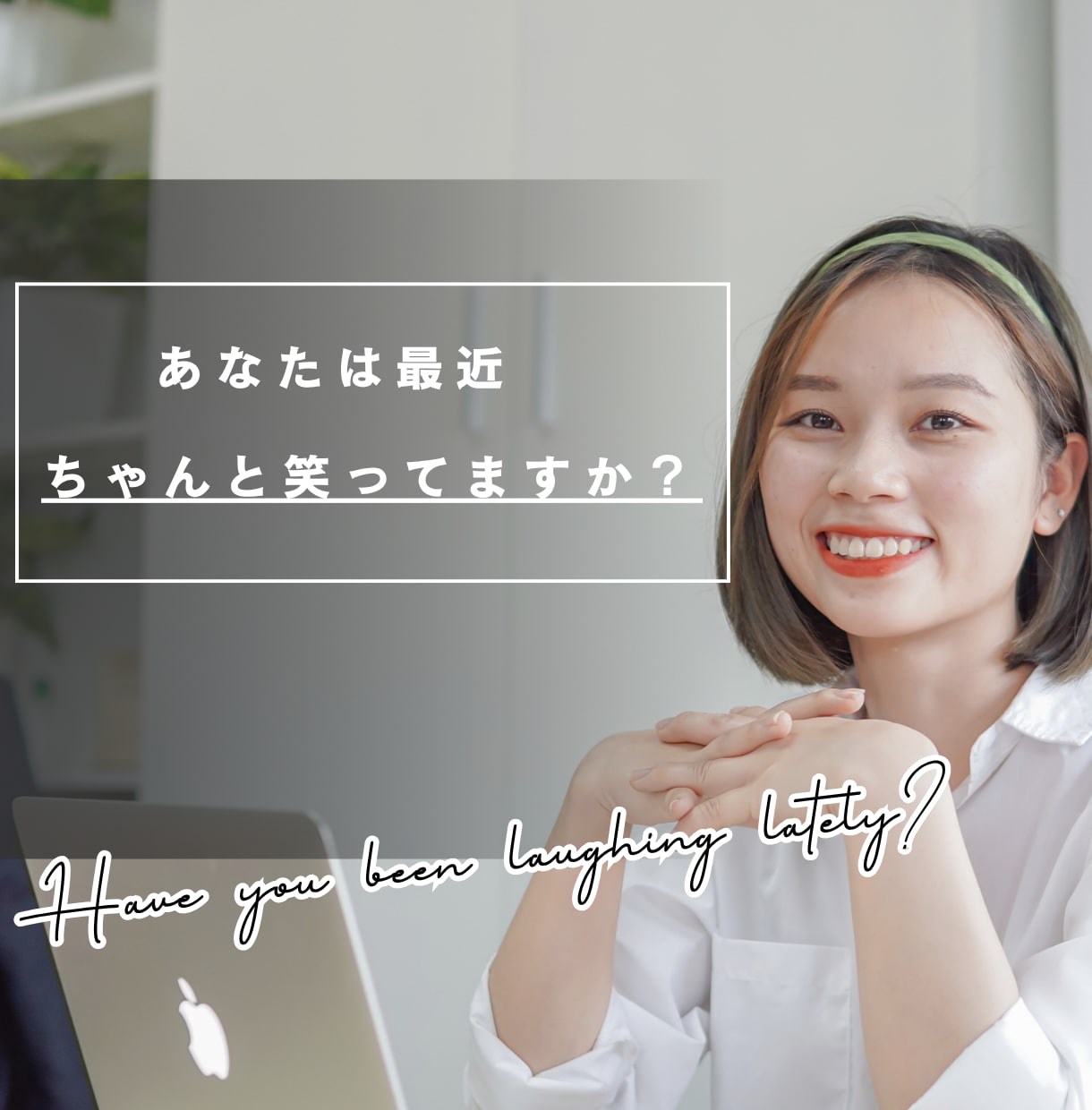 職場環境や人間関係で不満ある人全員スッキリさせます 知らない人だから話せる！安心して吐ききってください！ イメージ1