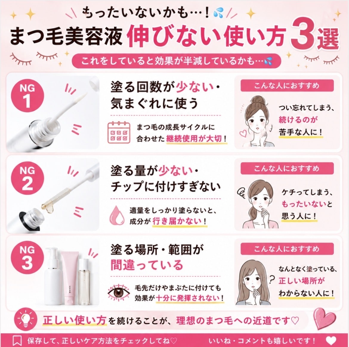 Instagram投稿3枚つくります ご要望に合わせた画像作成が得意です！ イメージ1