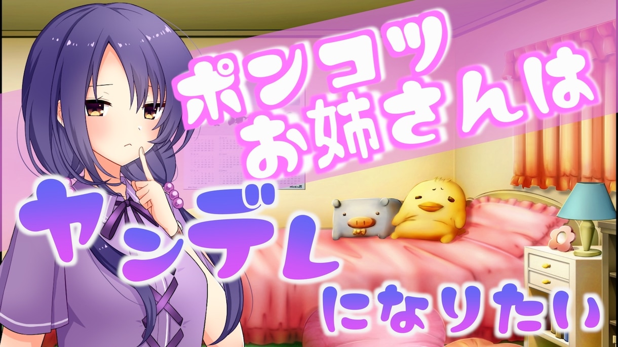 1枚1000円！YouTube等サムネイル作ります 修正は何度でも無料！継続購入者様は割引致します！ イメージ3
