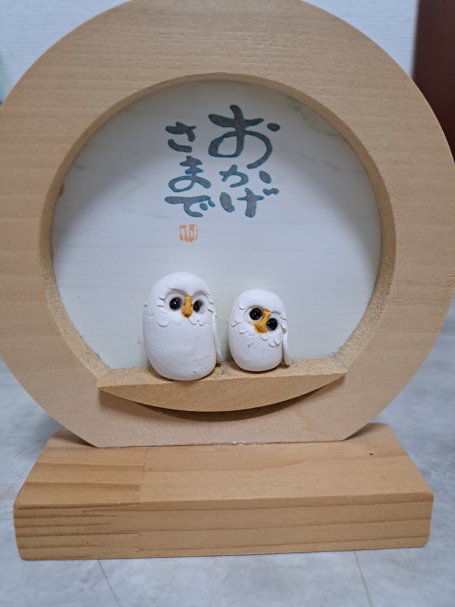 自殺、自死を考えている方とお話をします 消えないで。あなたには生きていて欲しい。 イメージ1