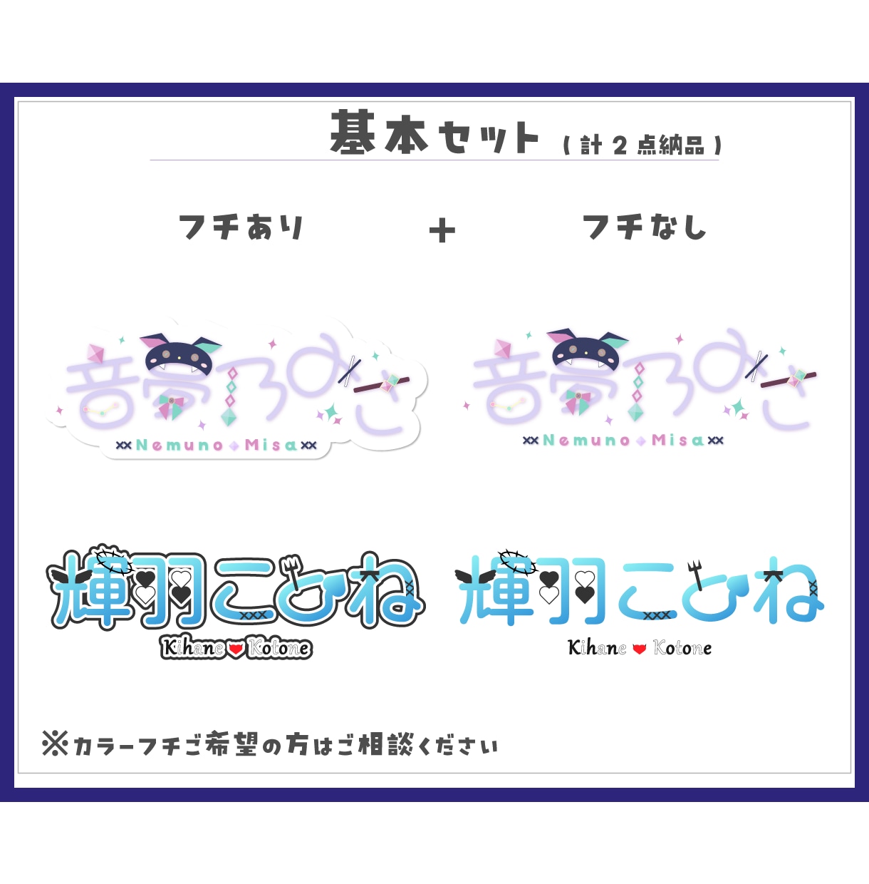 Vtuber様/配信者様のオリジナルロゴ制作します イメージに合ったオリジナルロゴをお作りします！ イメージ2
