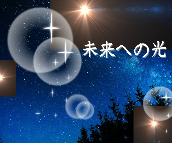 人生決断、悩みを透視・霊視で導きます 元スナックママがなんでも解答スッキリ生きましょう！ イメージ1