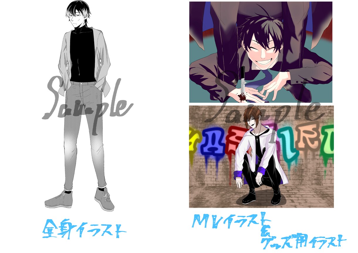 アイコン、配信、mvイラスト描かせていただきます 安くイラストを描いてもらいたい人にオススメ！ イメージ5