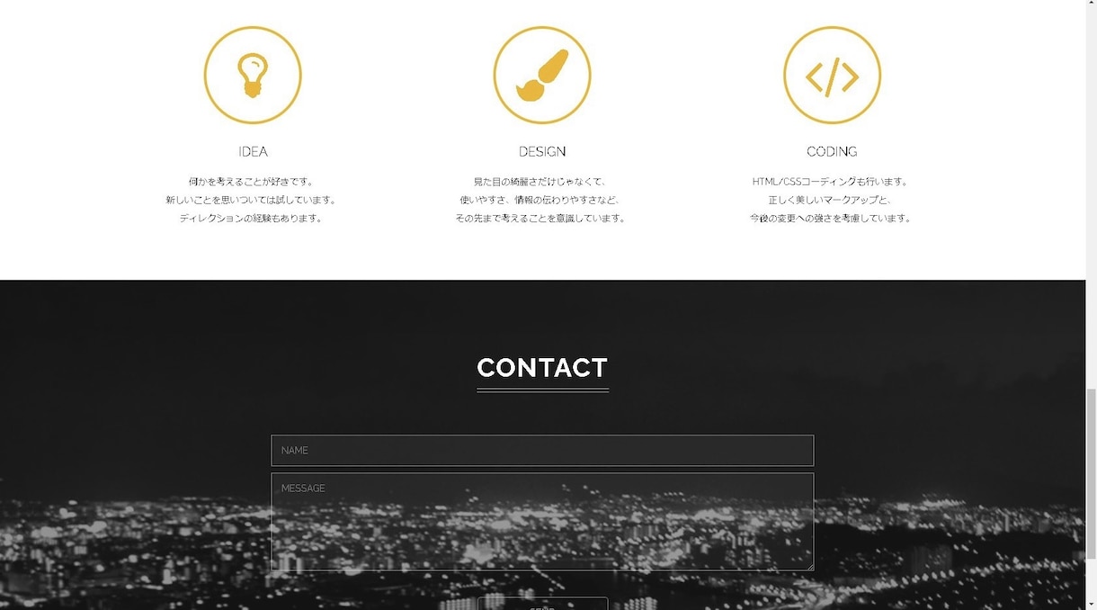 頂いたデザインをHTML/CSSコーディングします コーディングでお困りのあなたへ！ イメージ4