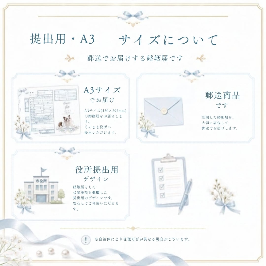 ペットのお写真でうちの子婚姻届を作成します 郵送でお届け♪世界に一つだけのセミオーダー イメージ4