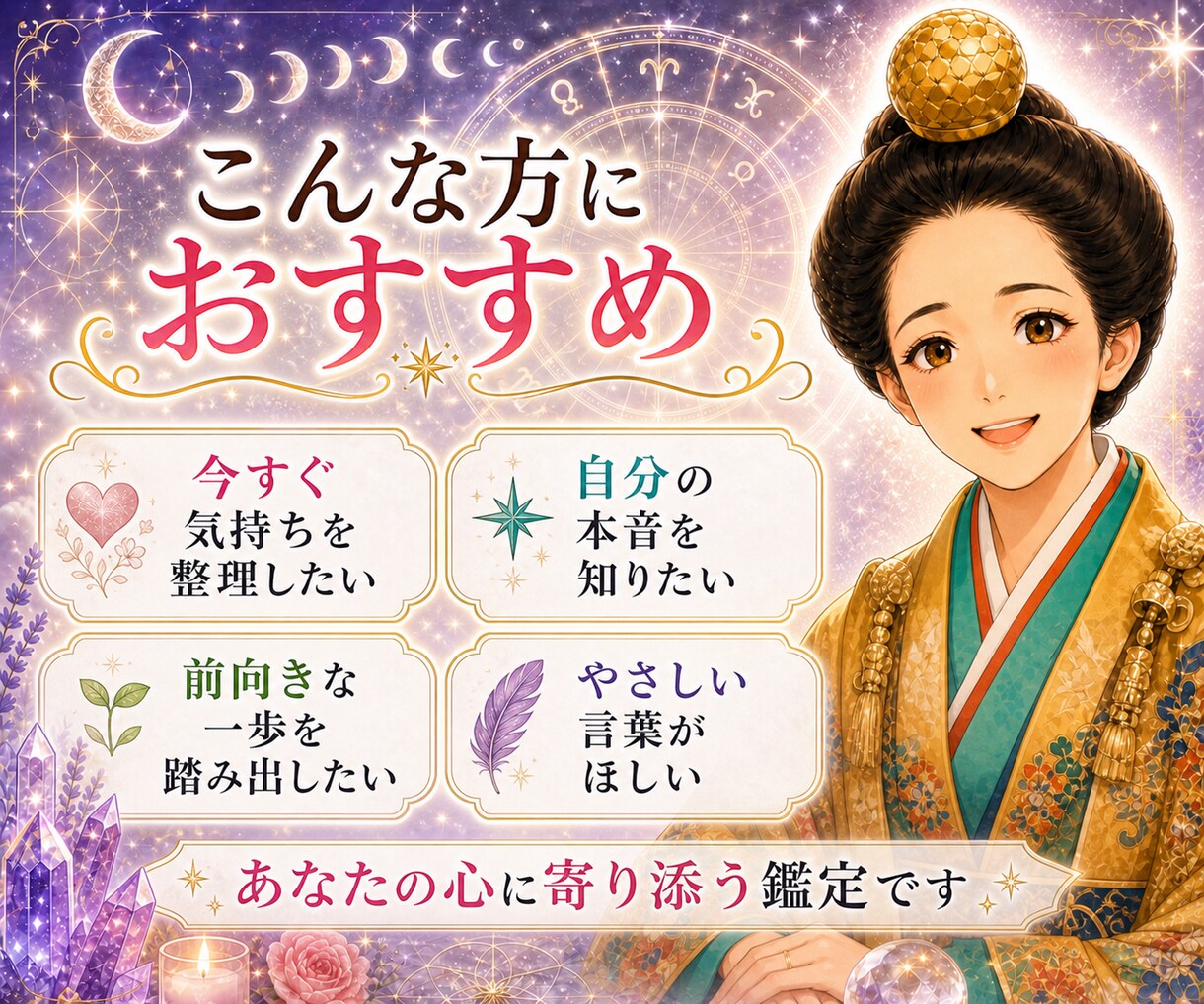 即日納品可能！あなたの深層心理を視ます 本当の気持ち・迷いの奥にある答えをやさしく鑑定します イメージ8