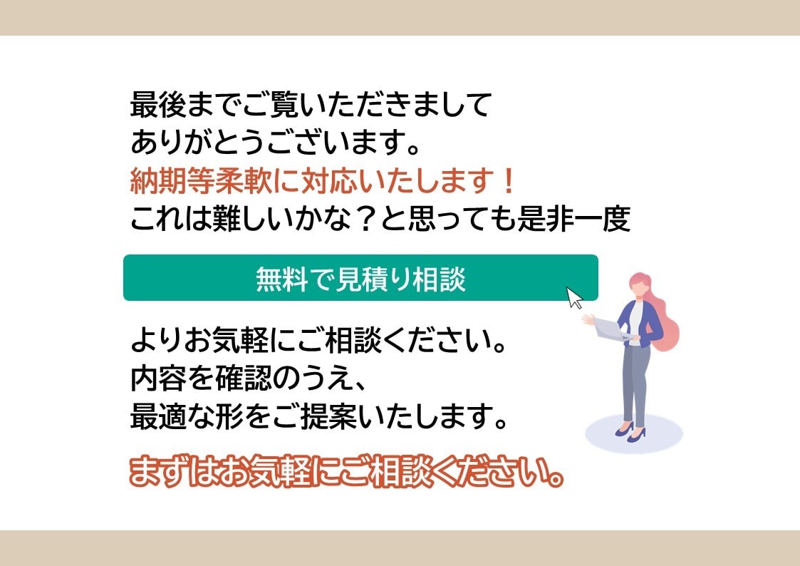 画像データをPowerPoint化します AI生成チラシもPPT化｜編集可能に イメージ4