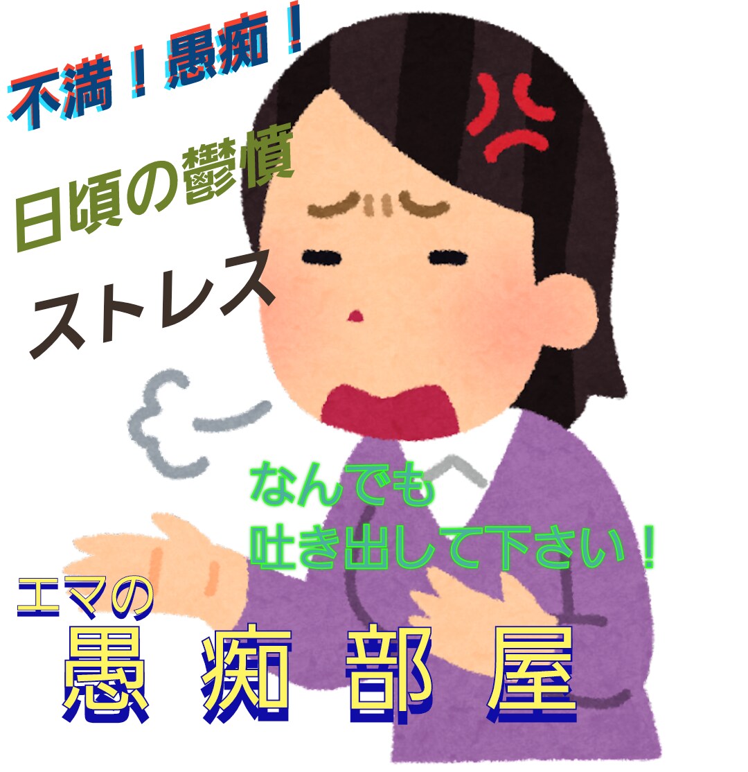 無料10分＋ワンコイン30分お試しでお話聞きます R6.6月30日まで期間限定最初の10分無料です♪ イメージ1