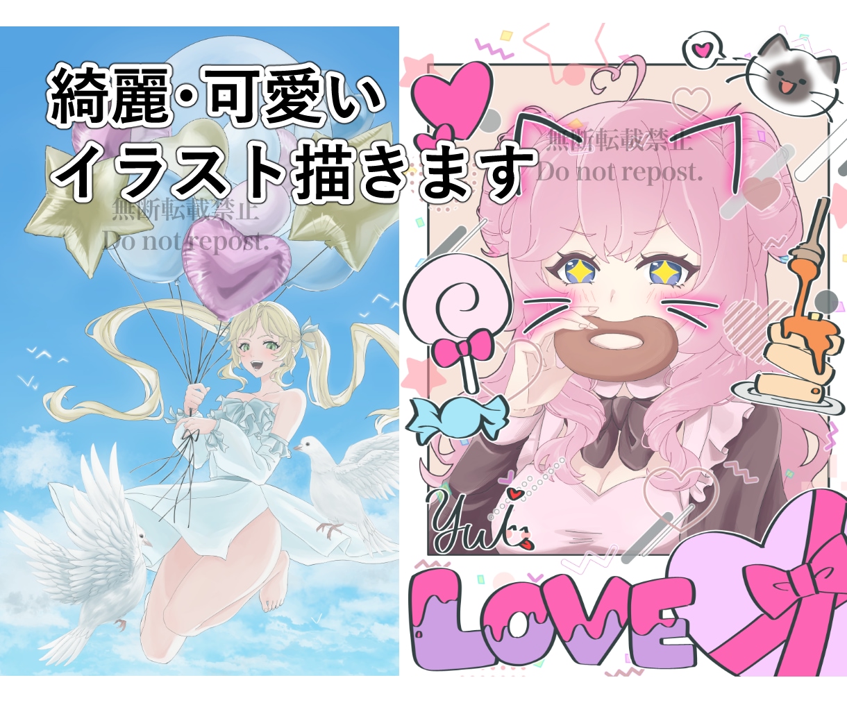 あなたのキャラを綺麗や可愛く描きます 綺麗で可愛いアイコンや立ち絵、一枚絵、等を描きます！ イメージ1