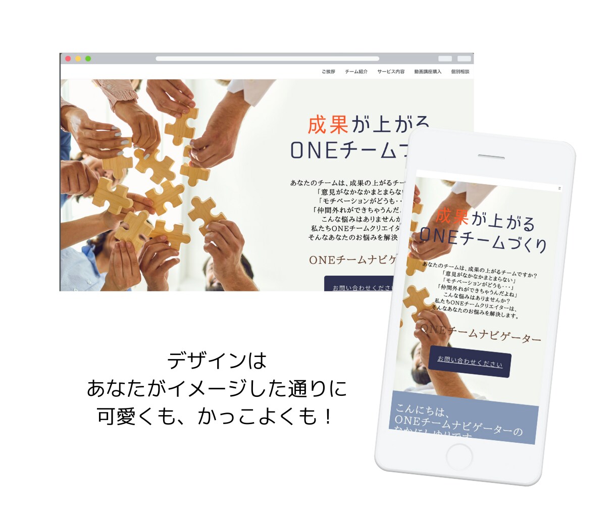 Canvaで簡単なLPを作成します 〜Canvaなので自分で修正もラクチン！〜 イメージ3