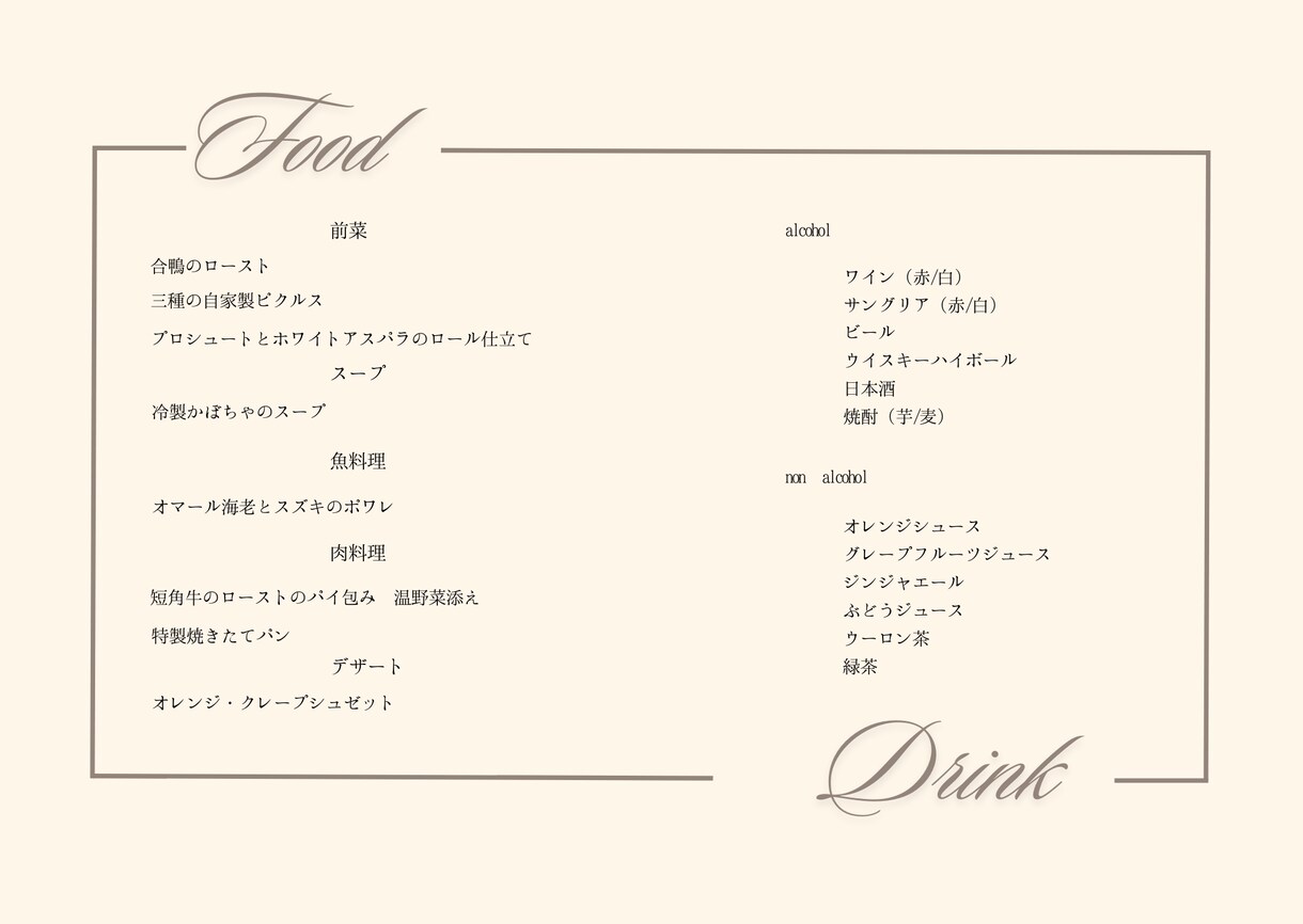 プロフ冊子作成無償！プロフィールムービー作ります ナチュラルで品のある雰囲気がお好きな方へオススメです！ イメージ5