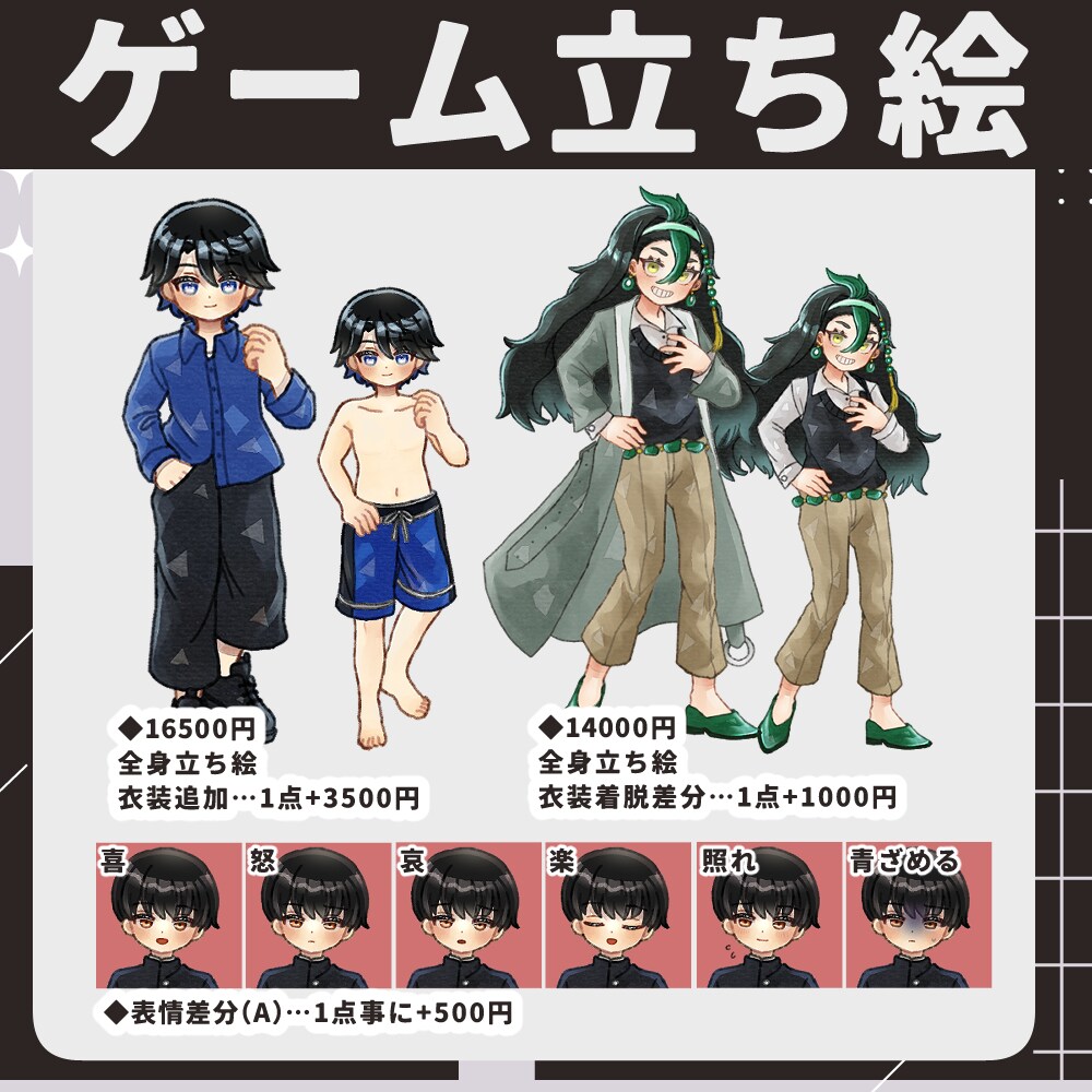 TRPG立ち絵制作します 丁寧なやり取りを心がけています イメージ3