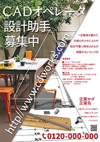 チラシデザインを作成いたします 幅広い紙媒体サイズに対応したチラシデザインを制作 イメージ4