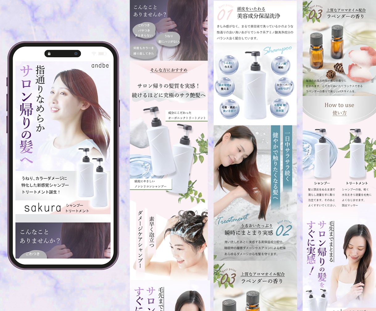 丸投げ！OKプロデザイナーが売れるLPお作りします マーケティング思考で売上に繋げるお手伝い！ イメージ6