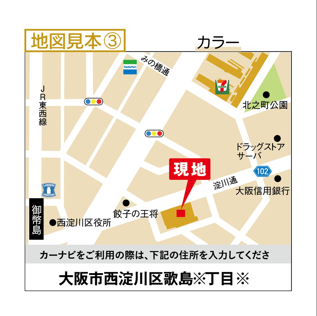 3000円で修正無制限分かりやすい地図を制作します 制作した地図はチラシやホームページに掲載可能、お気軽に！ イメージ3