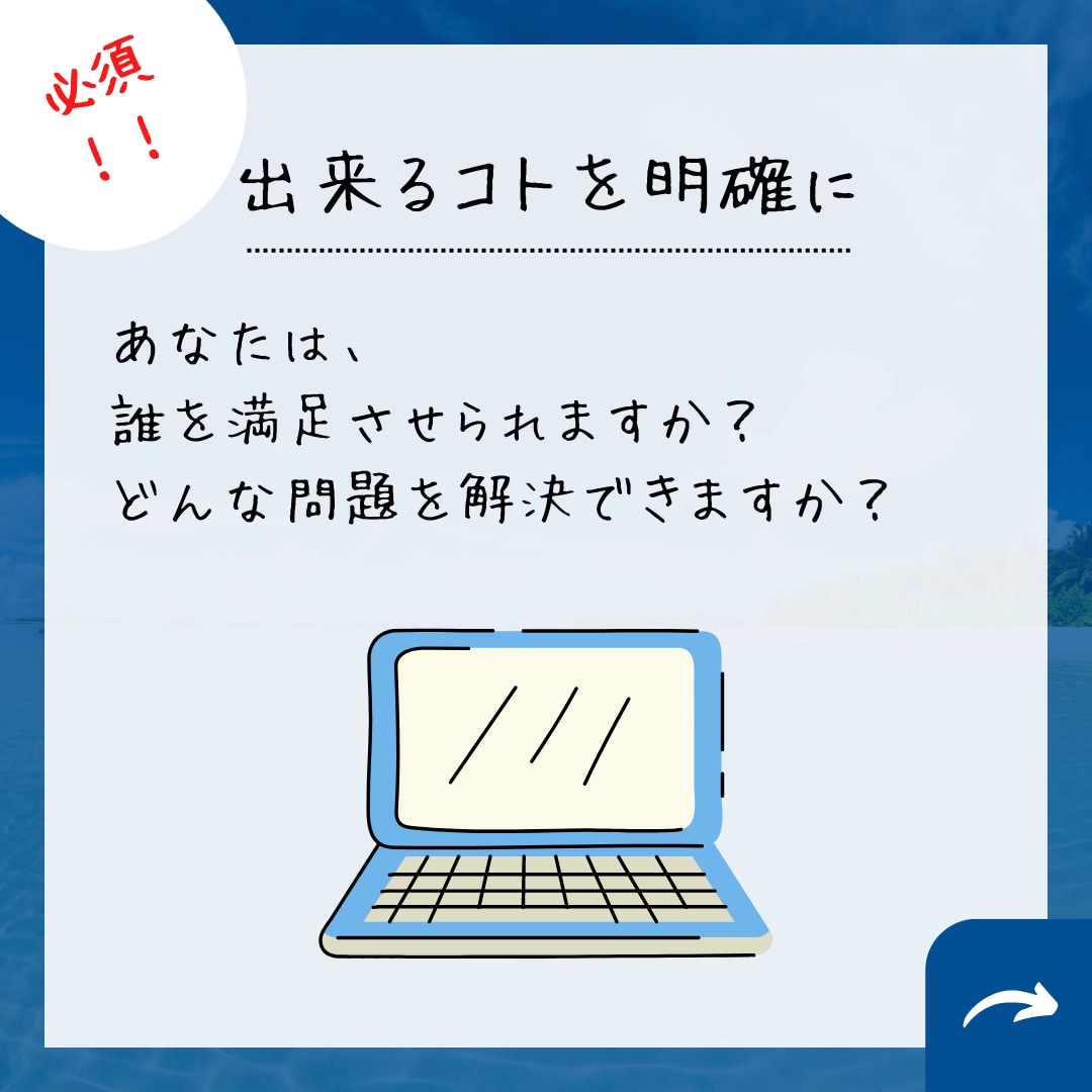 初心者向けビジネスコンサルします 開業・副業を迷われてる方、始めて間もない方へ向けたサービス イメージ3