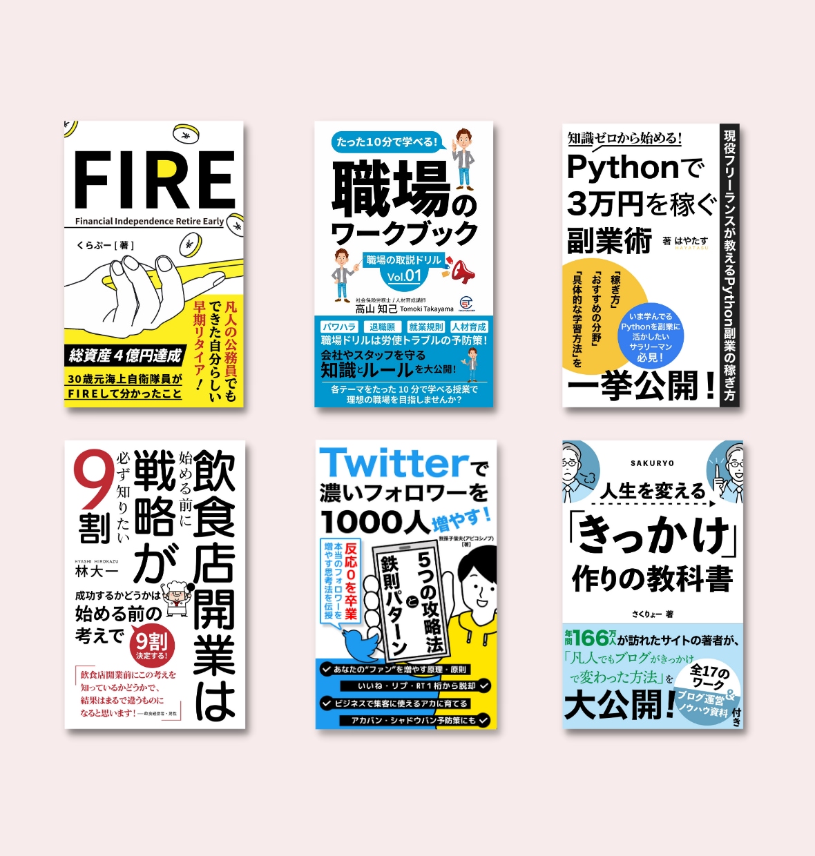 修正無制限！電子書籍の表紙デザイン承ります 一目で読者の心を掴み購読意欲を誘う表紙をご提供！ イメージ2