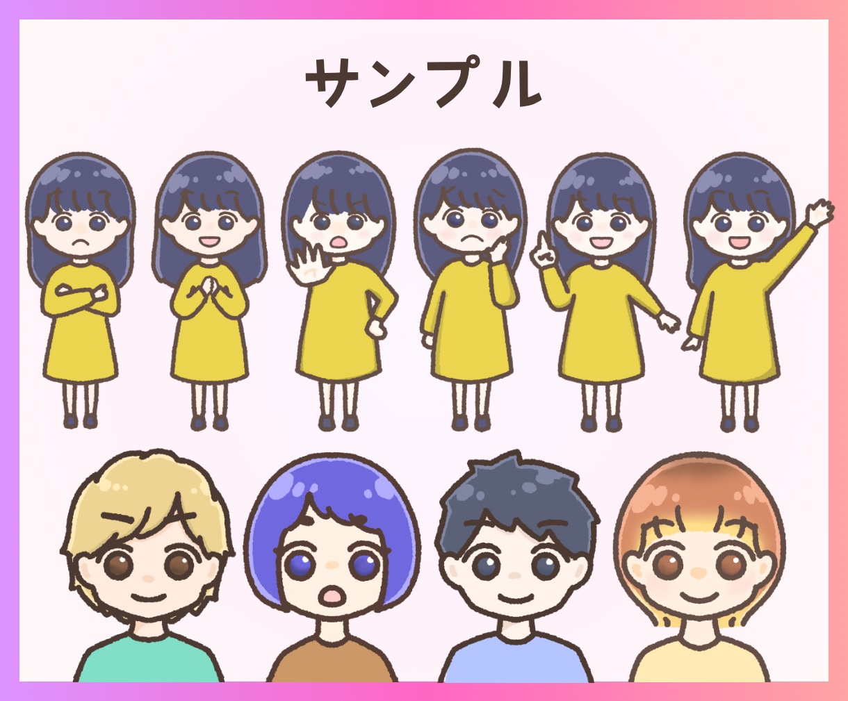 SNSに使える！表情差アイコン5枚セット描きます ブログやインスタでの発信に使える似顔絵アイコンを作成します！ イメージ6