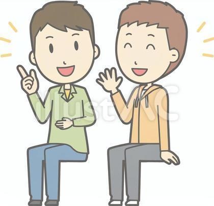 コミュ力を上げる為に絶対に知るべき方法5選教えます 現役心理学生が教える基本のコミュ二ケーションスキル5選 イメージ1