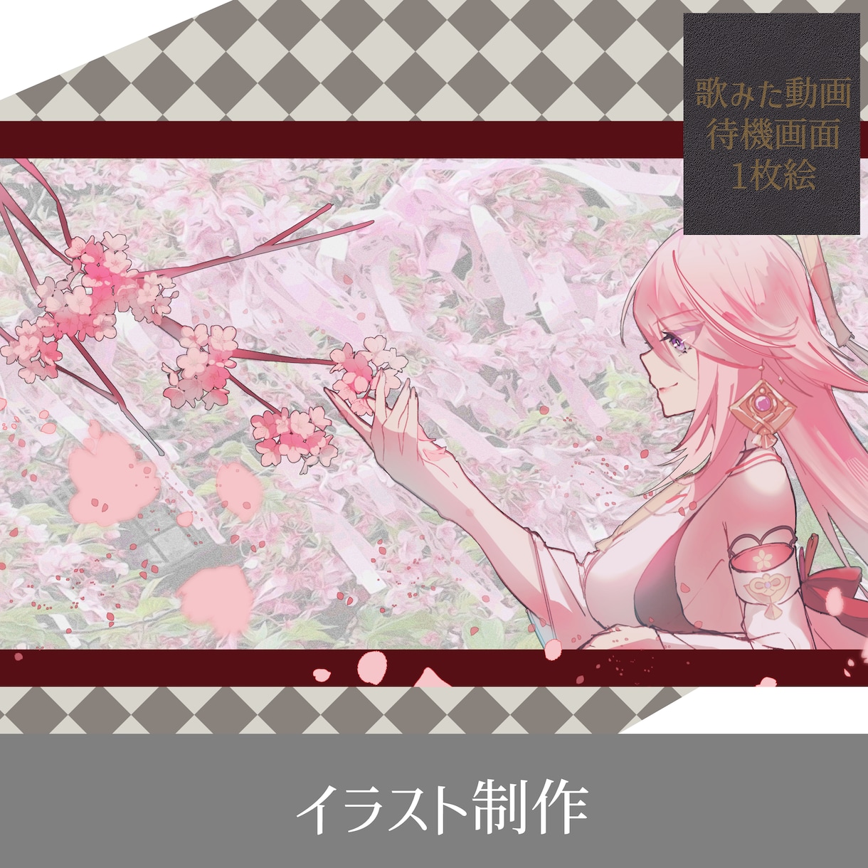 配信/動画用イラスト制作します 綺麗めからポップまで幅広く制作いたします イメージ1