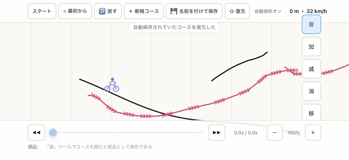 iPhoneアプリの発売までやります 一瞬でアイデアを形に出来ます、iPhoneアプリで。 イメージ6