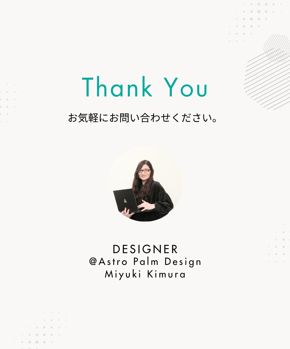 初めてでも安心！SquareでECサイト制作します シンプルだから、はじめやすい。 イメージ9