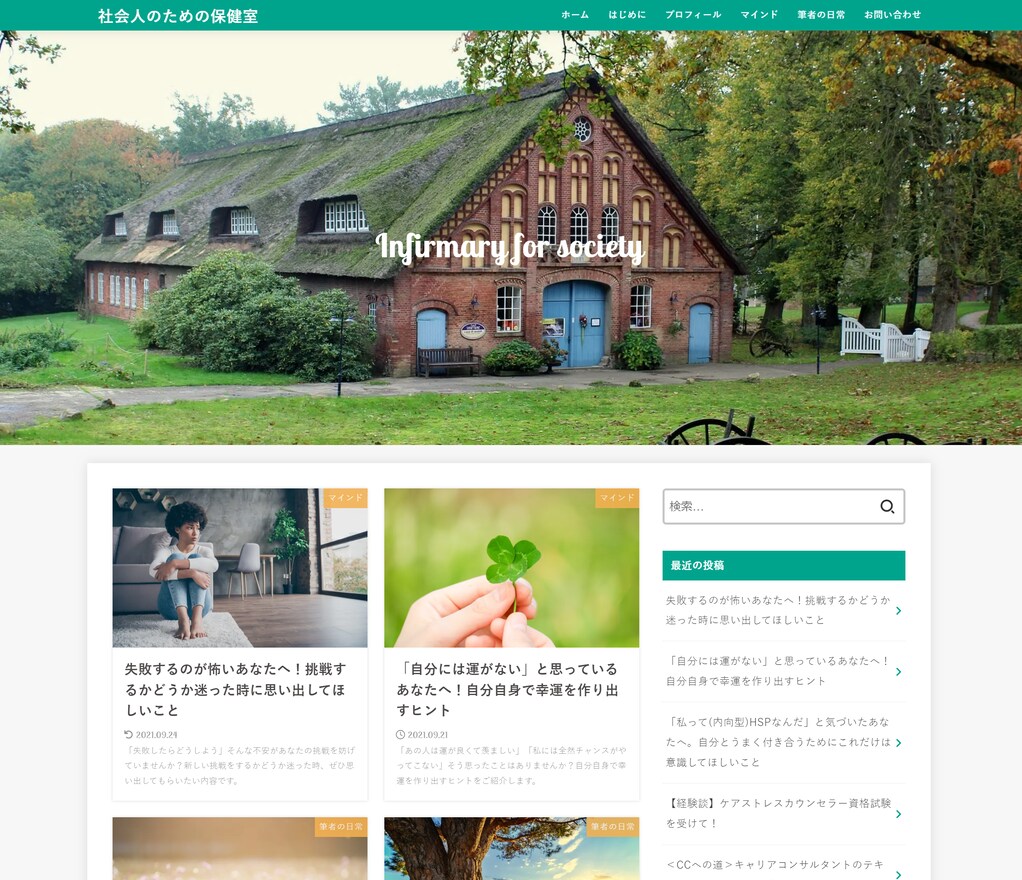 ホームページをお手頃価格で作成します 初めての方にも安心！充実した機能が備わったホームページ イメージ4