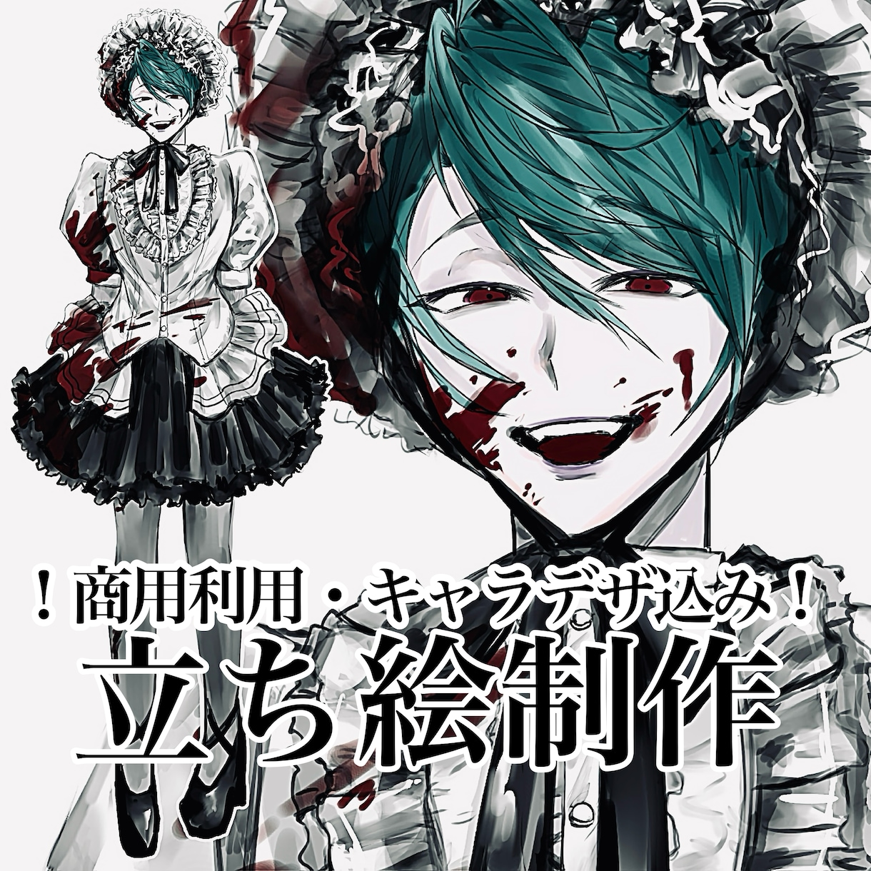 商用利用・キャラデザ込み！立ち絵描きます 厚塗りイラストでTRPGやアイコンにピッタリ イメージ1
