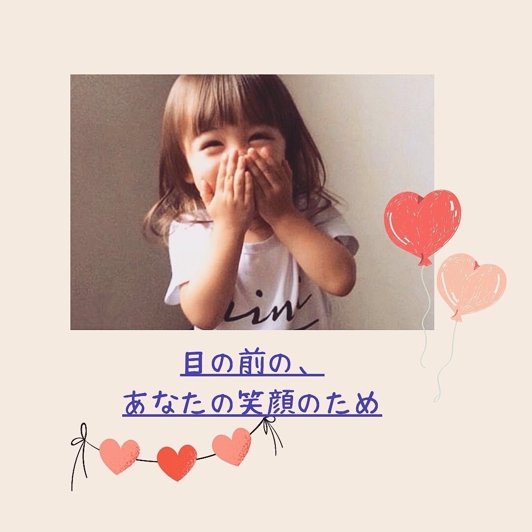 今すぐ、誰かに話したい!!あなたの気持ちに応えます 人間関係のモヤモヤ(-᷅_-᷄) ぜーんぶ話してスッキリ!! イメージ6