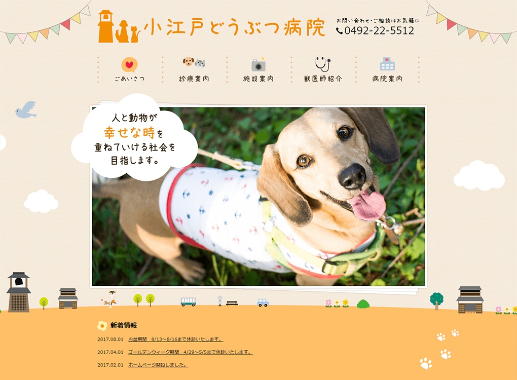 WPはもう古い？イマドキのWebサイトを制作します 現役のプロが作る高セキュリティでハイパフォーマンスなサイト イメージ2