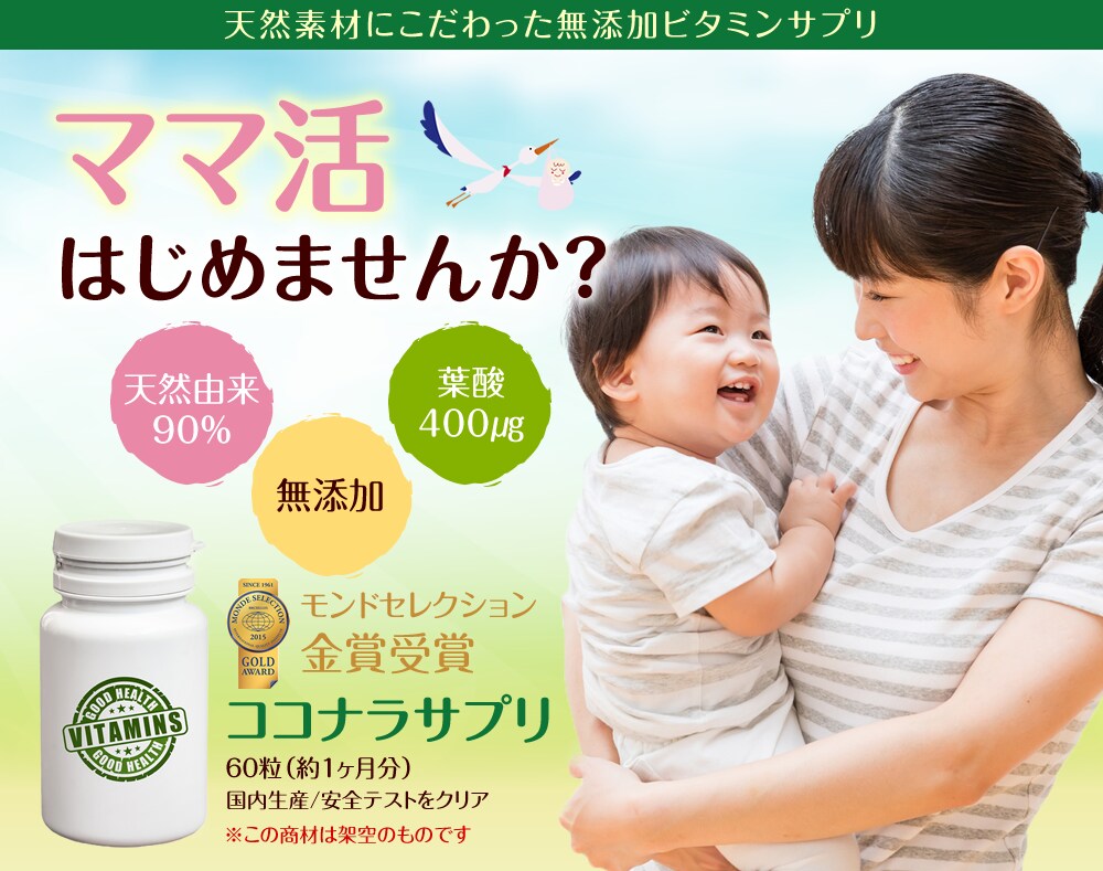 化粧品・健康食品のランディングページ作ります 経験豊富なデザイナーが商品の魅力を伝えるLPを作ります！ イメージ1