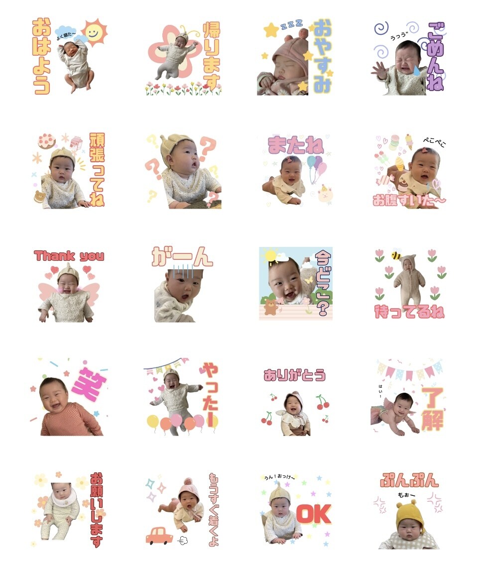 イラストありLINEスタンプ作ります お気に入りの写真を使ってオリジナルLINEスタンプを作成 イメージ1