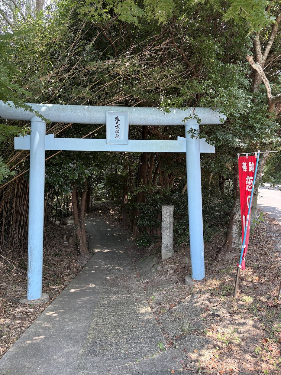 もう一度彼と繋がりたい｜恋の水神社代行参拝します LINEブロック・途切れた連絡、彼との縁を願うあなたへ イメージ4