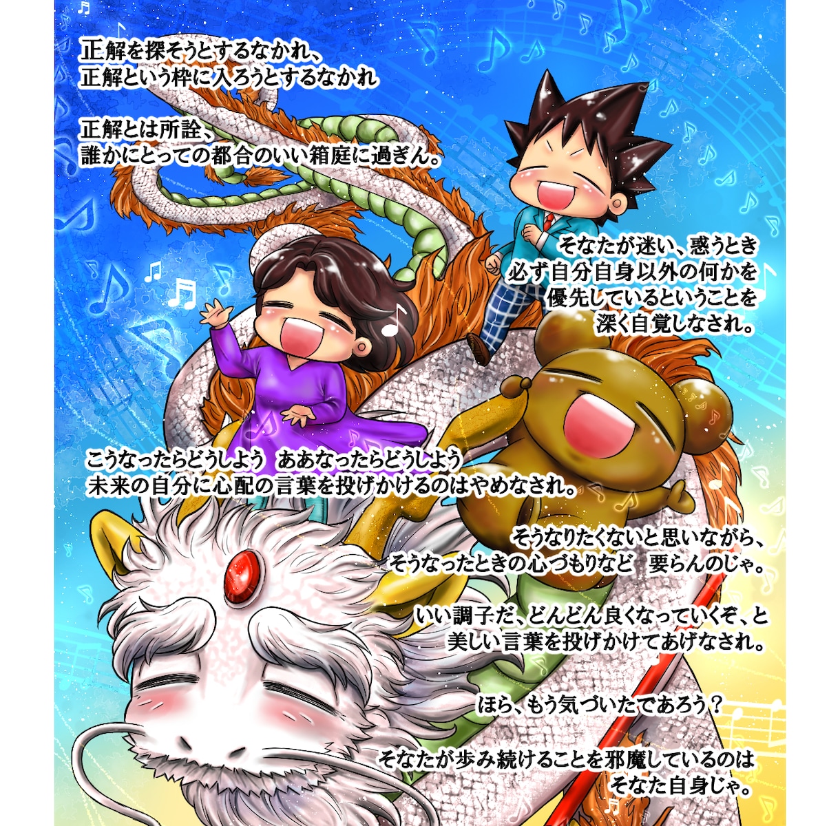 あなたのモチベーションを待受イラストで後押しします こうなりたい！こう在りたい！のサポートに！ イメージ10