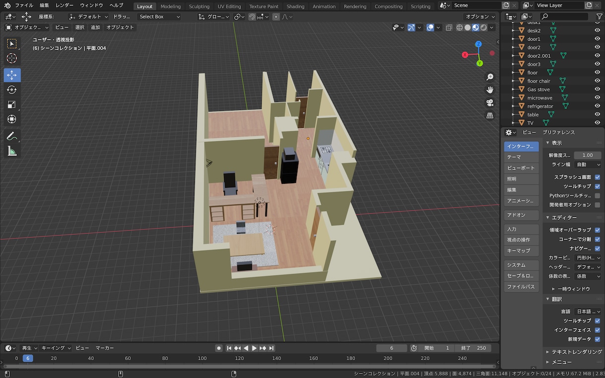 お部屋のレイアウトなど、3Dモデリングします お部屋の家具の配置などを3Dでわかりやすくイメージできます！ イメージ2