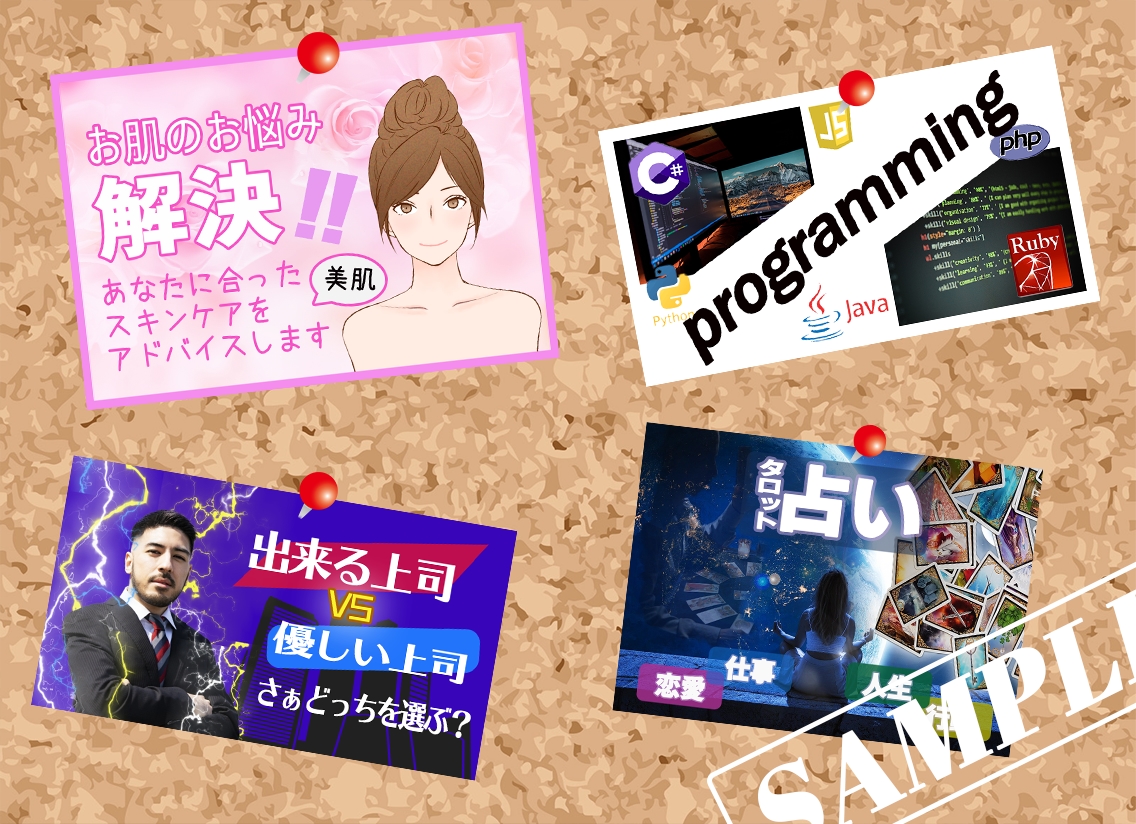 さぁ始めよう!ココナラブログ!　素敵な画像届けます !「魅せるサムネイル」で多くの人にブログを見てもらいましょう イメージ8