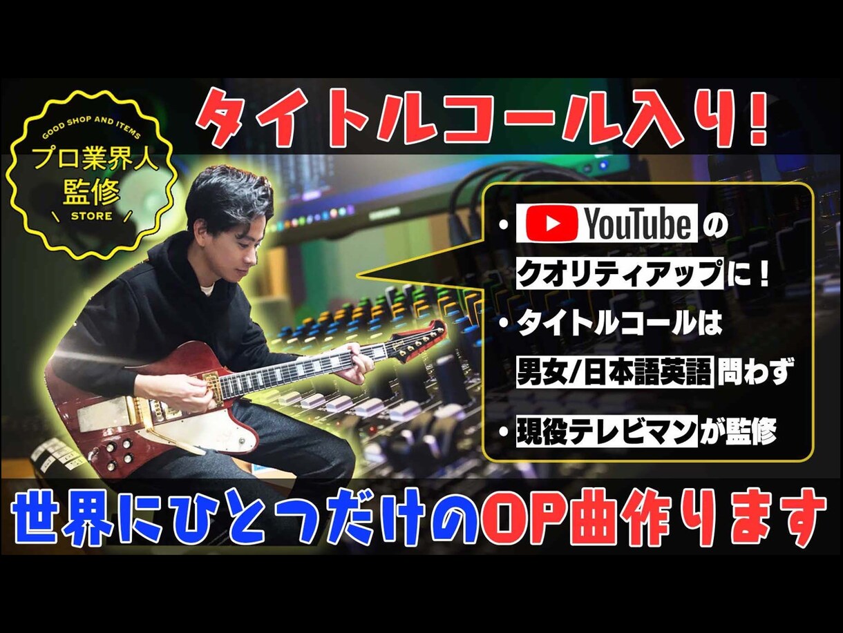 クリック率大幅アップ！サムネイル作ります 現役テレビマン監修のもとでクオリティの高いサムネ作ります イメージ3