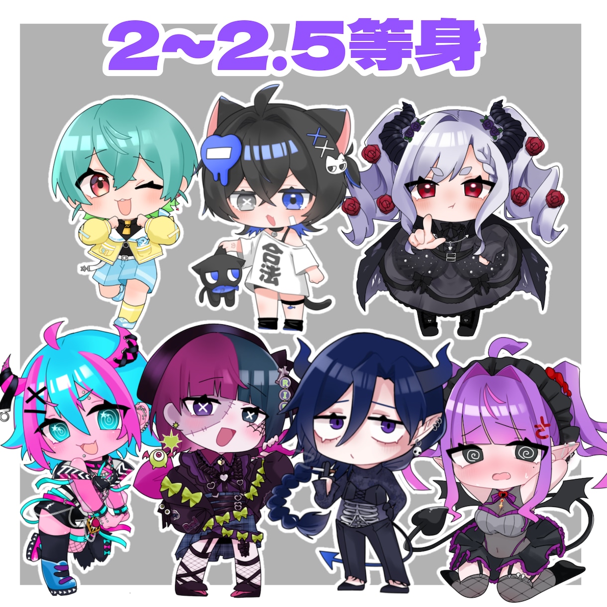 コミカルな表情のミニキャラを制作します 可愛くて個性ある表情豊かなミニキャラをお描きします！ イメージ2