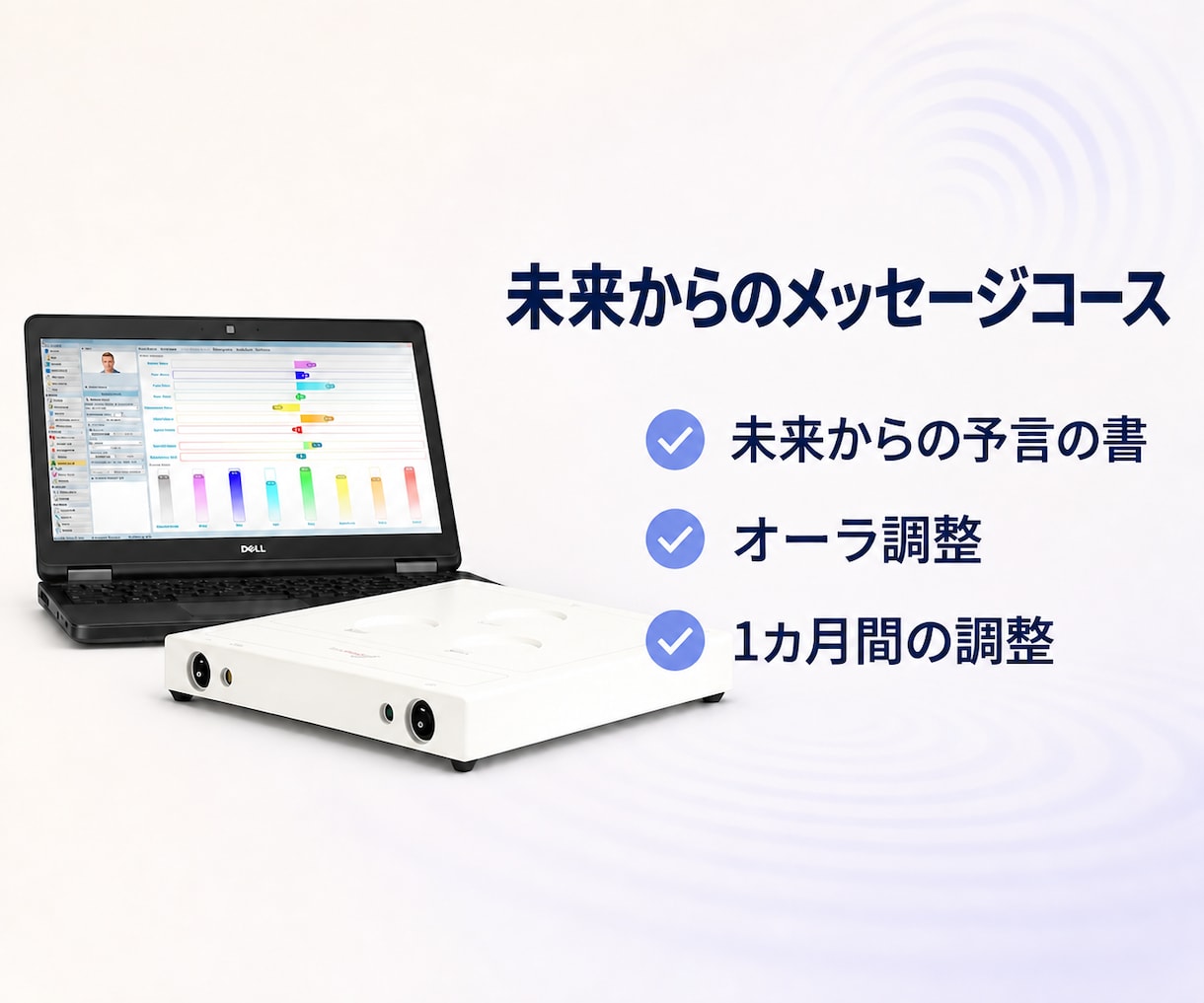 未来からの自分のメッセージをお届けします うんざりするほど詳しい読み解きレポートを届けます イメージ1