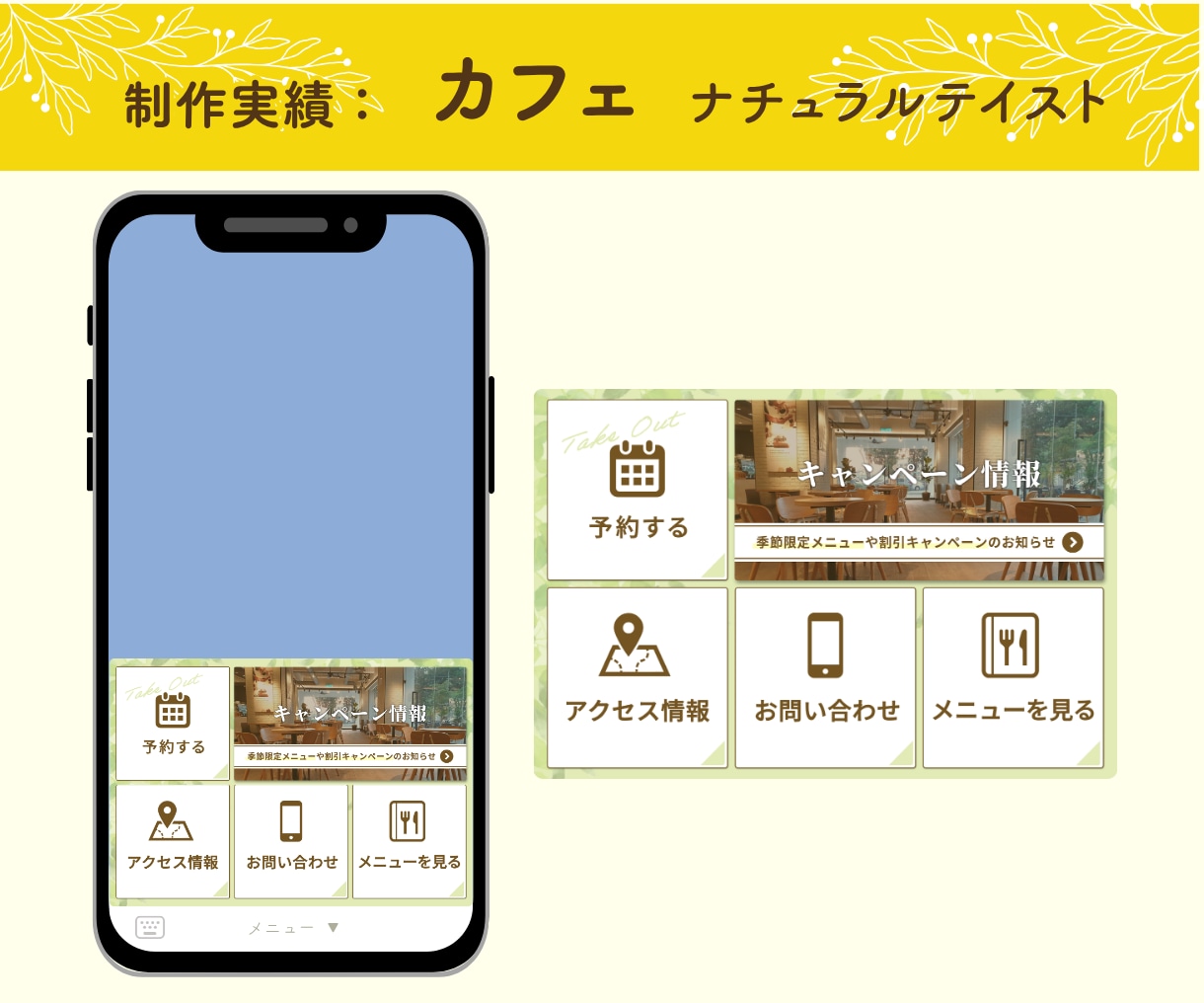 売上UP！心に届く！リッチメニュー作成いたします 5名様限定で特別価格でご案内中！ イメージ7