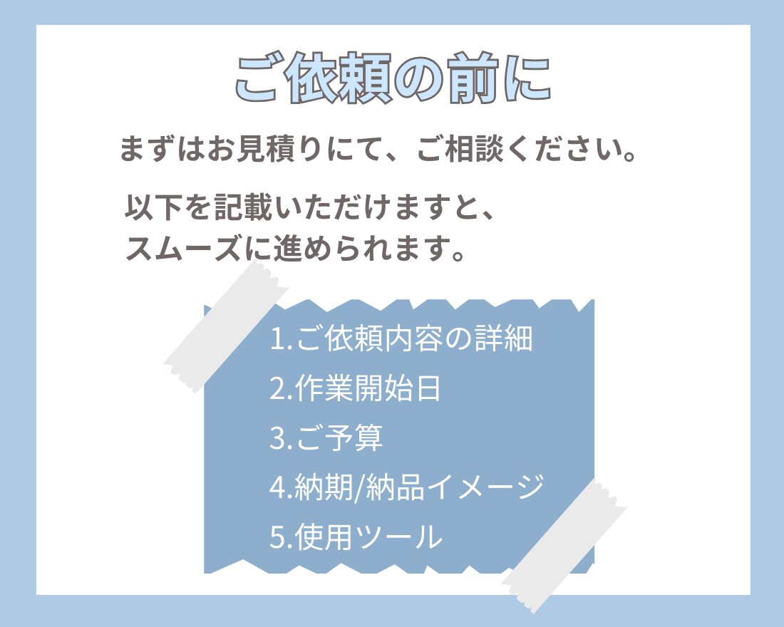 定期購入可!10時間25,000円で事務代行します 忙しくて手が回らない業務をサポートします! イメージ6
