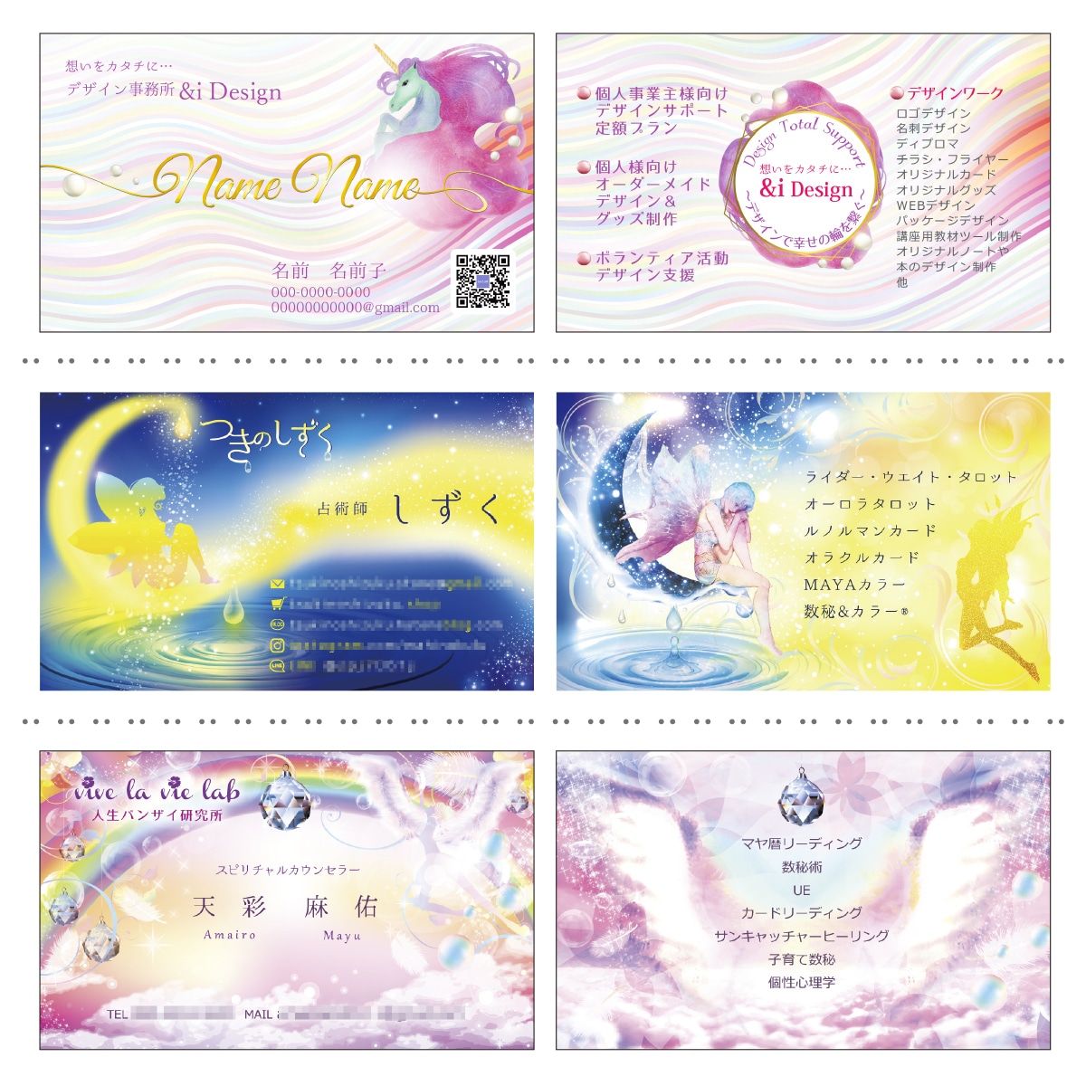 おしゃれ、大人かわいい、癒し系名刺作ります オリジナルデザイン名刺制作・データもお渡しします イメージ8