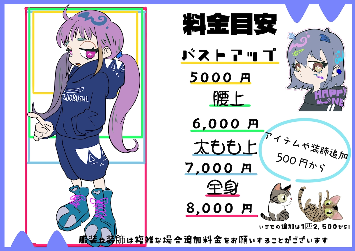 ネオンや深海のようなSNS用アイコン描きます アイコン以外にも☆サムネイルや挿絵◇プレゼント用などなど！！ イメージ7