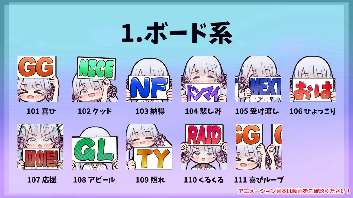 ぷにぷに動く可愛いアニメーションスタンプを作ります ５点から受け付け！YouTube・Twitchなどに！！ イメージ3