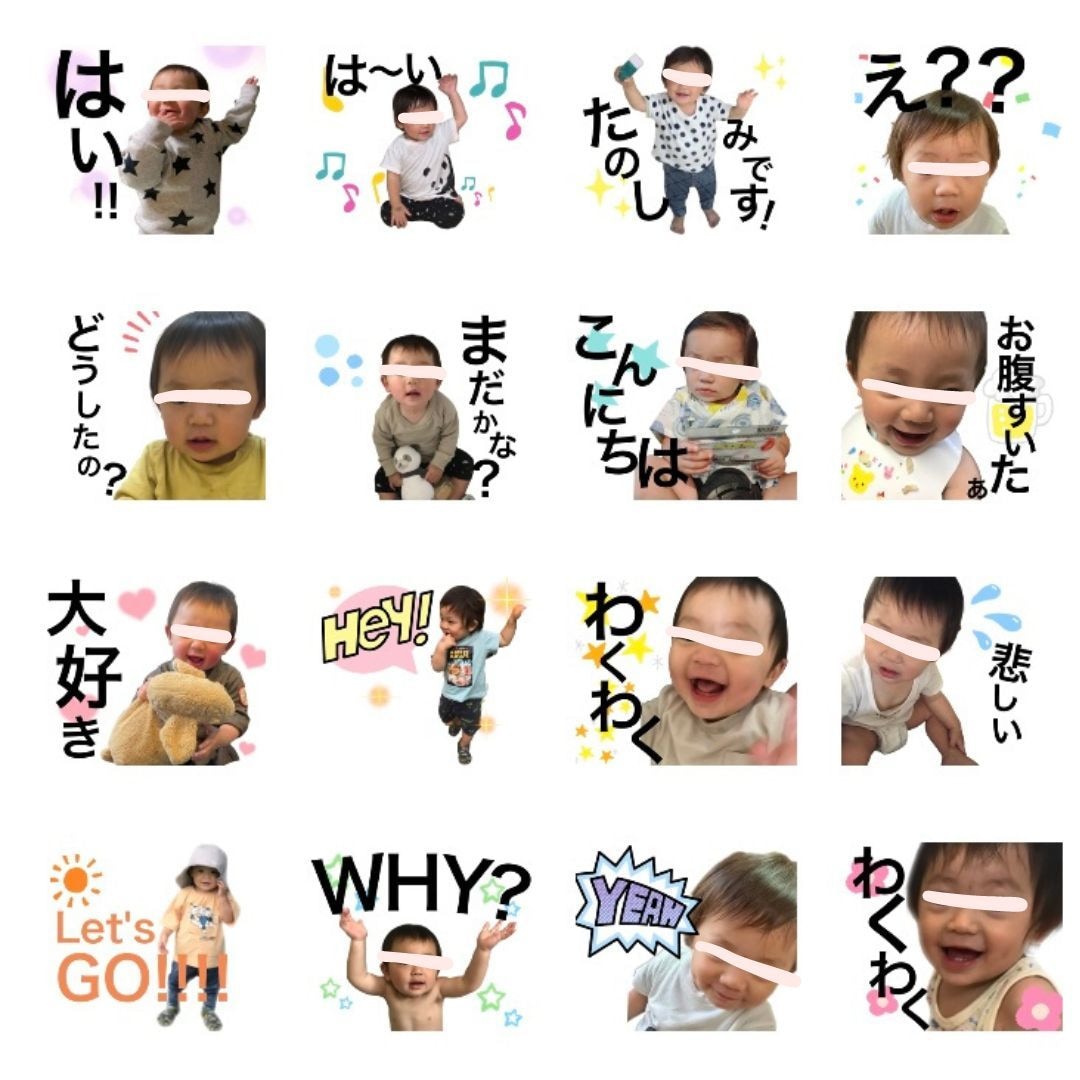 最安値⭐︎特別なLINEスタンプ作ります 大好きなお子様の写真切り抜きでLINEスタンプができる！ イメージ6