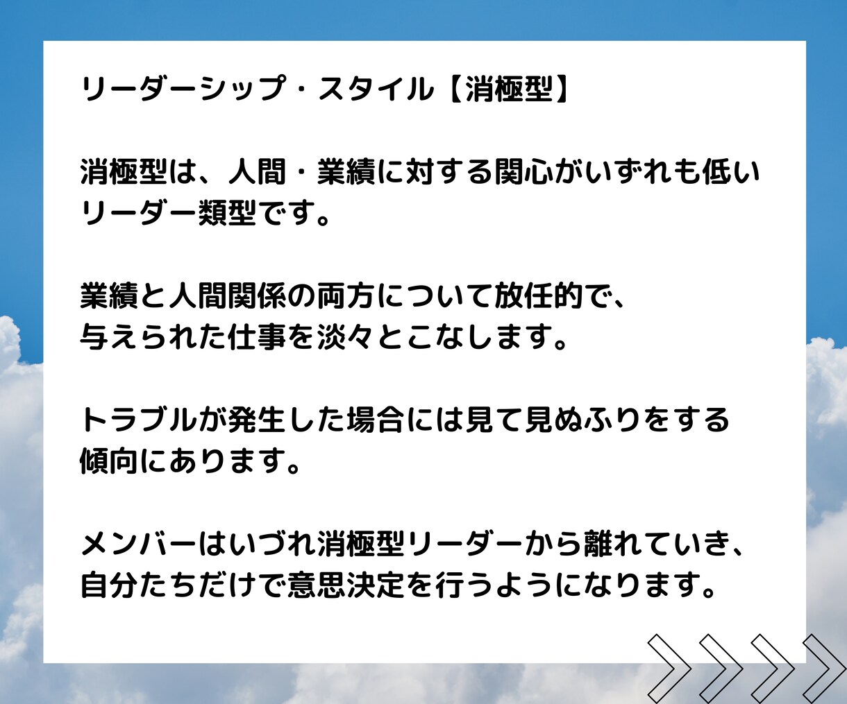 現状を整理し自分軸のあるリーダーになる支援をします 多方向からの期待にストレスを感じる余裕のない現状から抜け出す イメージ5