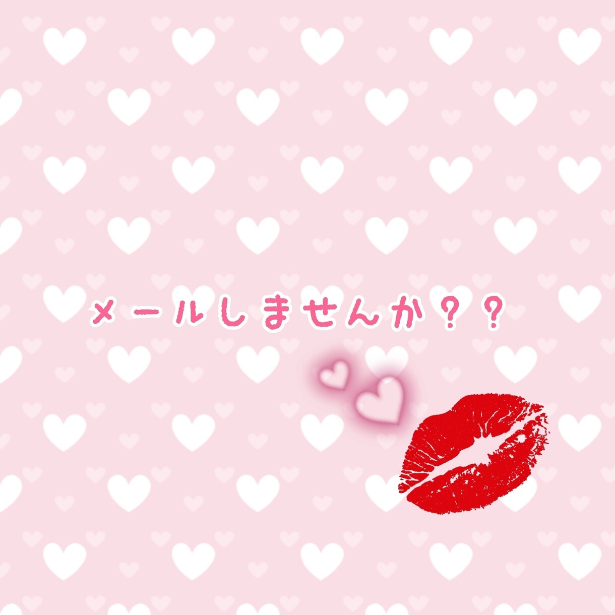 パパさん♡トークルームにて待ってます パパさんと2人だけの時間、始めませんか？？ イメージ1