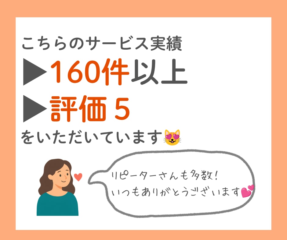 カウンセリングの練習役とそのフィードバックをします カウンセリングスキルの練習相手と適切なフィードバックがウリ イメージ4